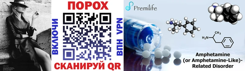 Купить закладки  Калязин  АМФ Premium 