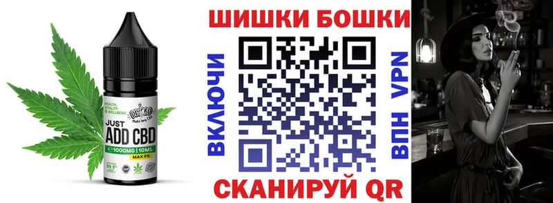 Купить  Калязин  Cannafood конопля 