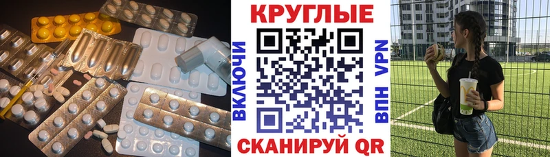 Экстази 250 мг  Купить  Калязин 