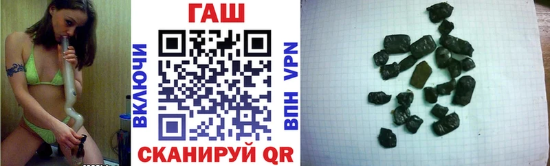 Купить где  Калязин  ГАШ индика сатива 