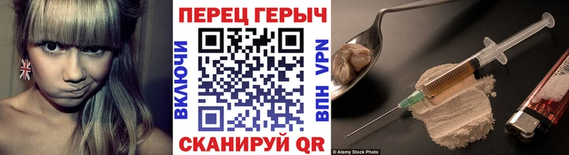 Купить  Калязин  Героин хмурый 