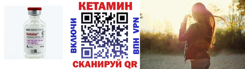 Купить  Калязин  Кетамин VHQ 