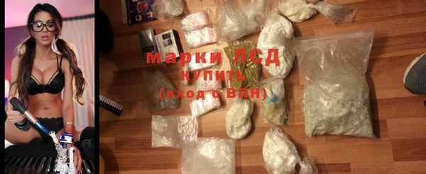 мяу мяу кристалл Зеленодольск