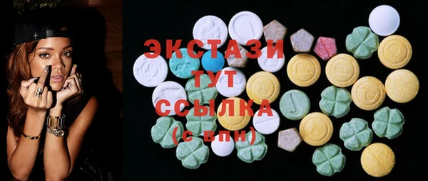 мяу мяу кристалл Зеленодольск