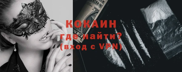 мяу мяу кристалл Зеленодольск