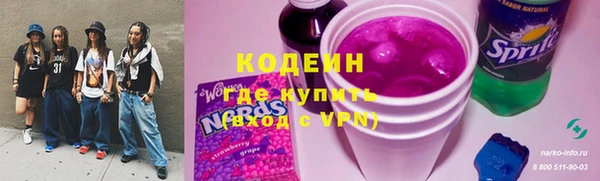 кокаин премиум Зерноград