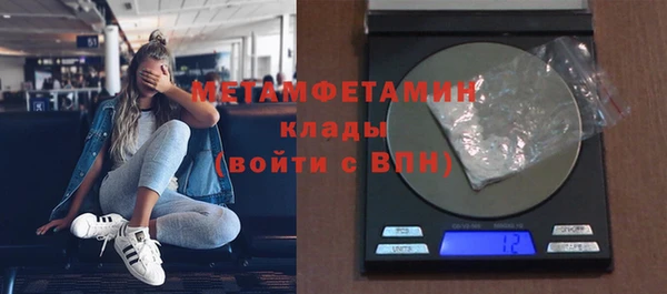 мяу мяу кристалл Зеленодольск