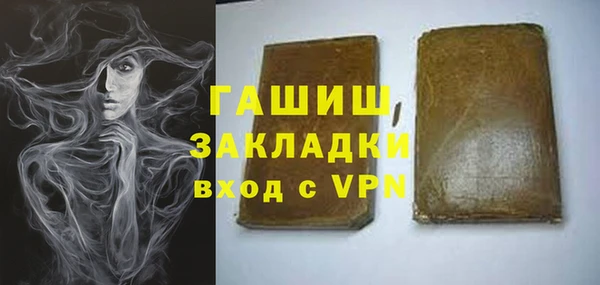 кокаин премиум Зерноград