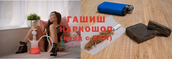 мяу мяу кристалл Зеленодольск