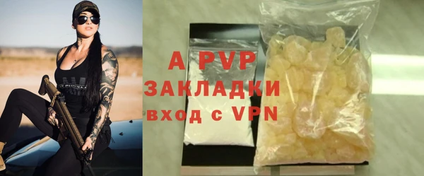 кокаин премиум Зерноград