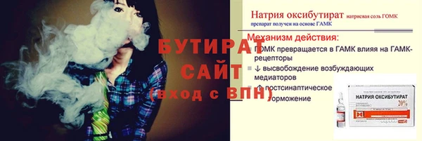 мяу мяу кристалл Зеленодольск