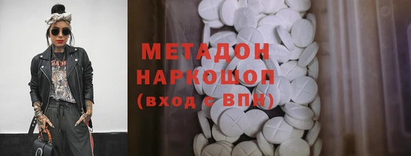 кокаин премиум Зерноград