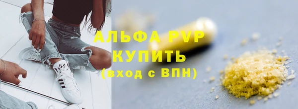 мяу мяу кристалл Зеленодольск