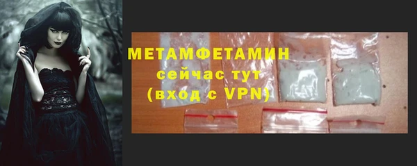 мяу мяу кристалл Зеленодольск