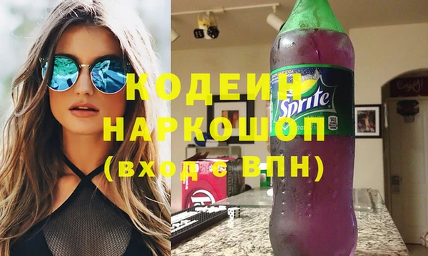 мяу мяу кристалл Зеленодольск