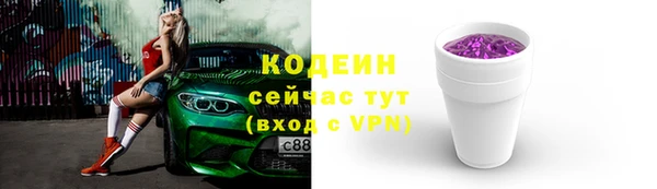 мяу мяу кристалл Зеленодольск