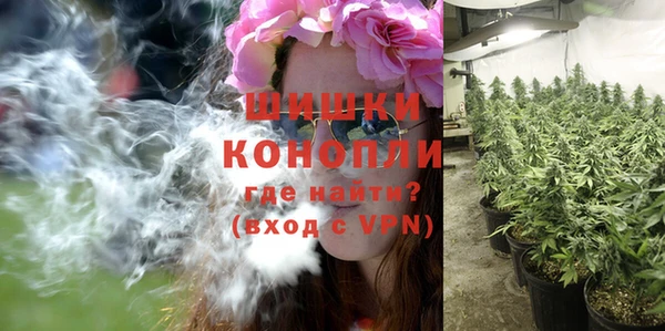мяу мяу кристалл Зеленодольск