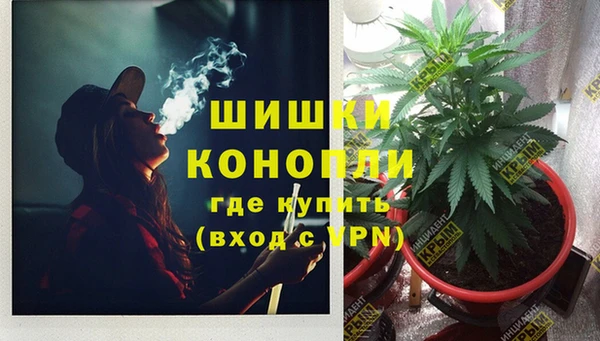 мяу мяу кристалл Зеленодольск