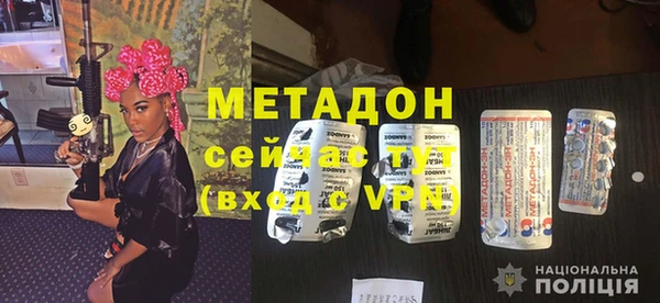 мяу мяу кристалл Зеленодольск
