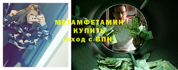 кокаин премиум Зерноград
