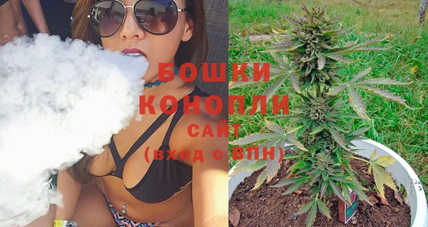 мяу мяу кристалл Зеленодольск