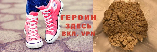 кокаин премиум Зерноград