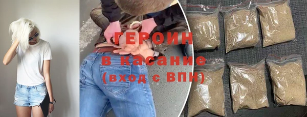 кокаин премиум Зерноград