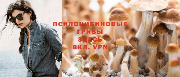 кокаин премиум Зерноград