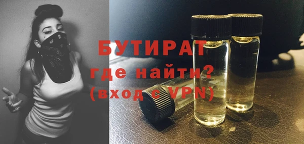 мяу мяу кристалл Зеленодольск