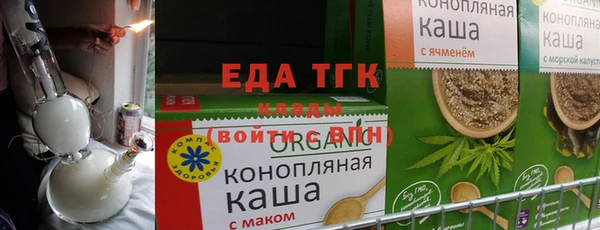 мяу мяу кристалл Зеленодольск