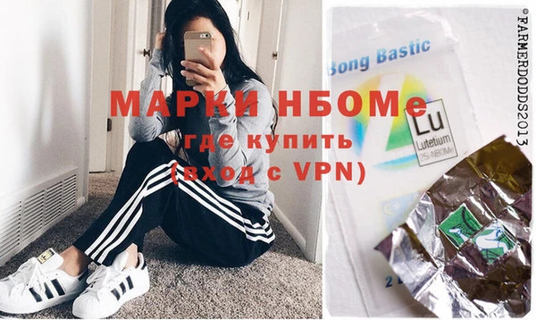 кокаин премиум Зерноград