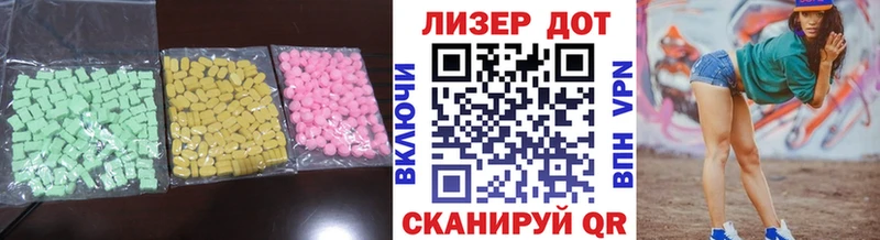 Купить где  Калязин  ЛСД экстази ecstasy 