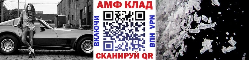 Купить закладки  Калязин  Метамфетамин Methamphetamine 