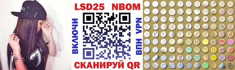 Марки N-bome 1,5мг  Купить  Калязин 