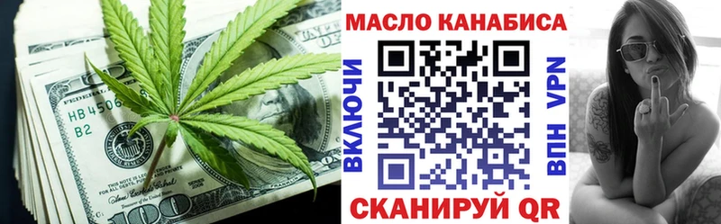 Купить где  Калязин  ТГК вейп 