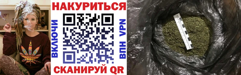 Купить  Калязин  Шишки марихуана конопля 